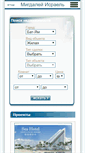 Mobile Screenshot of isratowers.com